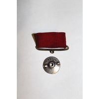 Квадроколодка + гайка(серебро) "МОНДВОР". С рубля