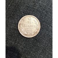 Аукцион с рубля 15 копеек 1908 СПБ ЭБ 1 Смотрите также другие мои лоты