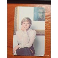 Календарик 1990 Фрейндлих