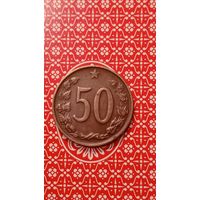 Чехословакия 50 геллеров 1963