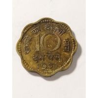 Индия 10 центов 1971