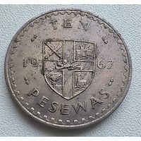 Гана 5 песев 1967 7-14-21