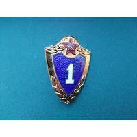 1 класс. Латунь. Винт.