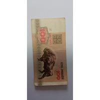 Купюра 100 р 1992 года РБ