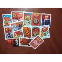 ЛЕНИН, ПАРТИЯ, КОМСОМОЛ (13 чистых марок СССР)