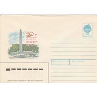 СССР 1991 МХК 50 лет обороны города-героя Одессы (к3)