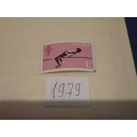 Польша 1979 прыжки  в высоту