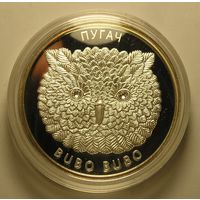 Беларусь, 20 Рублей 2010 Филин, Серебро