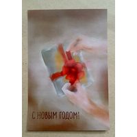 Открытка с новым годом подарок чистая
