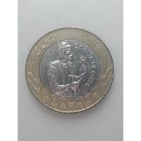 Португалия 200 эскудо 1998 года .