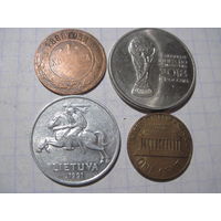 Четыре монеты/8 с рубля!
