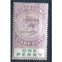 Британские колонии - Сьерра-Леоне - 1897г. - королева Виктория, надпечатка Postage and Revenue, 1 P - 1 марка - MH, есть несколько полос-вмятинок. #4-B5-126-A-1