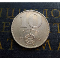 10 форинтов 1972 Венгрия  #01