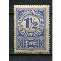 Первая Австрийская Республика - 1920/1921 - Цифры 1 1/2Kr. Portomarken - [Mi.85xp] - 1 марка. MLH.  (Лот 11JQ)-T3P2