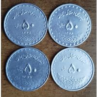Иран 50 риалов 1996,1997,1998,1999