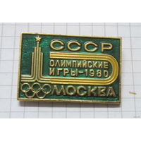 Олимпийские игры 1980 СССР Москва