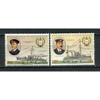 Португальские колонии - Гвинея - 1967 - Военно-морской флот - [Mi. 330-331] - полная серия - 2 марки. MNH.  (Лот 58HS)-TG3P11
