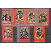 Живопись. Религия. Экваториальная Гвинея. 1972. 7 марок б/з. Michel N 46-52 (4,0 е).