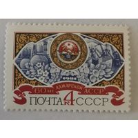 60-летие Автономных Республик