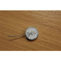 Чемпионат мира, самбо 1994 года, Югославия, тяжёлый металл.