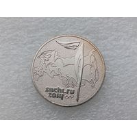 25 рублей РФ