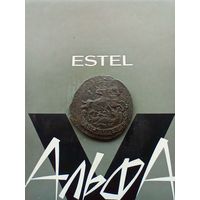 2 копейки 1773 года не частая