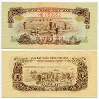 Южный Вьетнам. 10 хао (образца 1966 года, P37, aUNC)