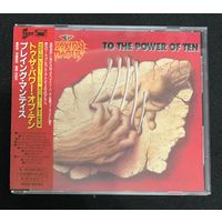 Praying Mantis  – To The Power Of Ten / JAPAN