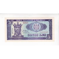 5 ЛЕЙ 1992 МОЛДОВА