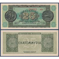 Греция, 25000000 драхм 1944 г., P-130b (AO, древняя монета), UNC