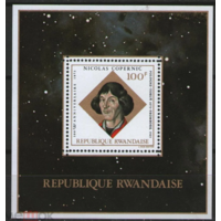 Космос Руанда 1973 Коперник астрономия MNH