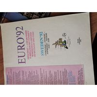 Проспект справочник к финальному турниру ЧЕ по футболу 1992 года. EURO-92