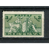 Литва - 1934 - Герб 3L - [Mi.401] - 1 марка. MNH.  (Лот 26HA)-T4P45