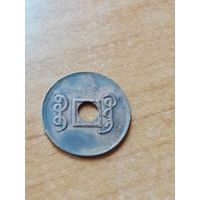 11. Распродажа! Китайская империя. Провинция Квантунг 1 кэш 1909-11 г. Редкая!