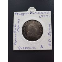 4 гроша ! Фридриха Вильгельма!!1797 года. М. Д . Берлин.,, А".Не частая монета!!