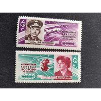СССР 1963     2 м