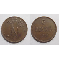 5 пенни 1910 (Биткин R1) самые редкие 5 пенни Николая 2