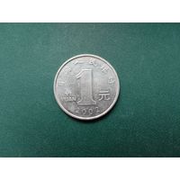 1 юань Китай.