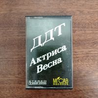 ДДТ "Актриса Весна"