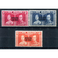 Британские колонии - Острова Кука - 1937г. - коронация короля Георга VI и королевы Елизаветы - 3 марки - полная серия, MLH, MNH [Mi 54-56]. #3-WB-100-A-1