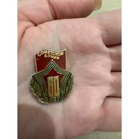 60 лет советской армии значок