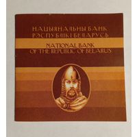 Сертификат к монете 20 рублей 2008 г.Серия ,,Умацаванне i абарона дзяржавы"Давыд Гарадзенcкi.