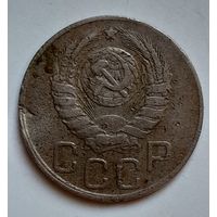 Монета 20 копеек, СССР, 1943 год.