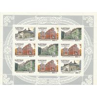 Россия- 1995-АРХИТЕКТУРА МОСКВЫ М ЛИСТ **