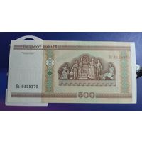 500 рублей ( выпуск 2000 ), серия Ба, UNC