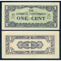 Малайя 1 цент 1942 год, UNC-.  Японская оккупация