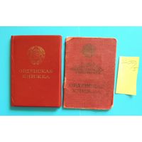 Орденская книжка "Отечественная война 2 степени", "За отвагу", 1947 г., орден "За службу Родине в ВС СССР 3 степени", 2 шт.