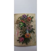 С новым годом! 1988г. Не подписана