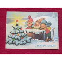 С Новым Годом! Зарубин 1991 г. Чистая. Кр1.