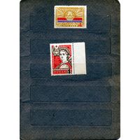 СССР, 1965, 25 лет** прибалт.  республикам   2м  чисе по 45 коп шт